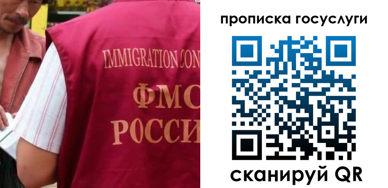 временная регистрация гарантия в Заречном