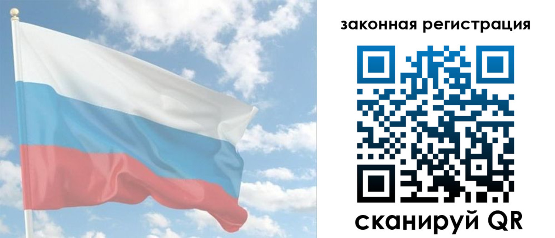 купить прописку в Заречном