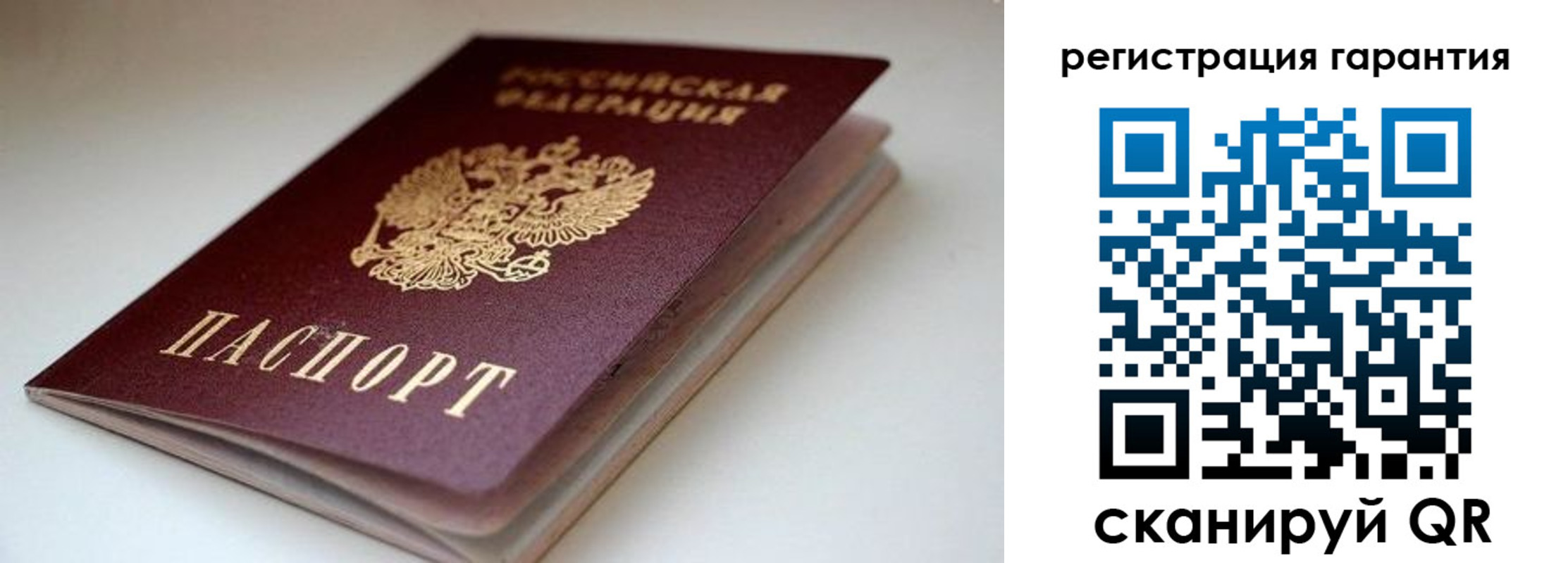 регистрация для школы в Заречном